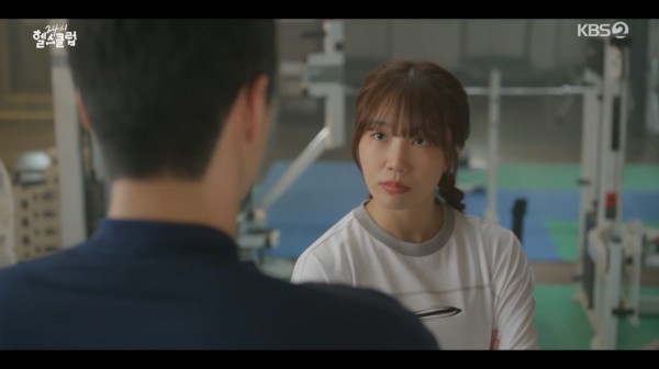 정은지, 