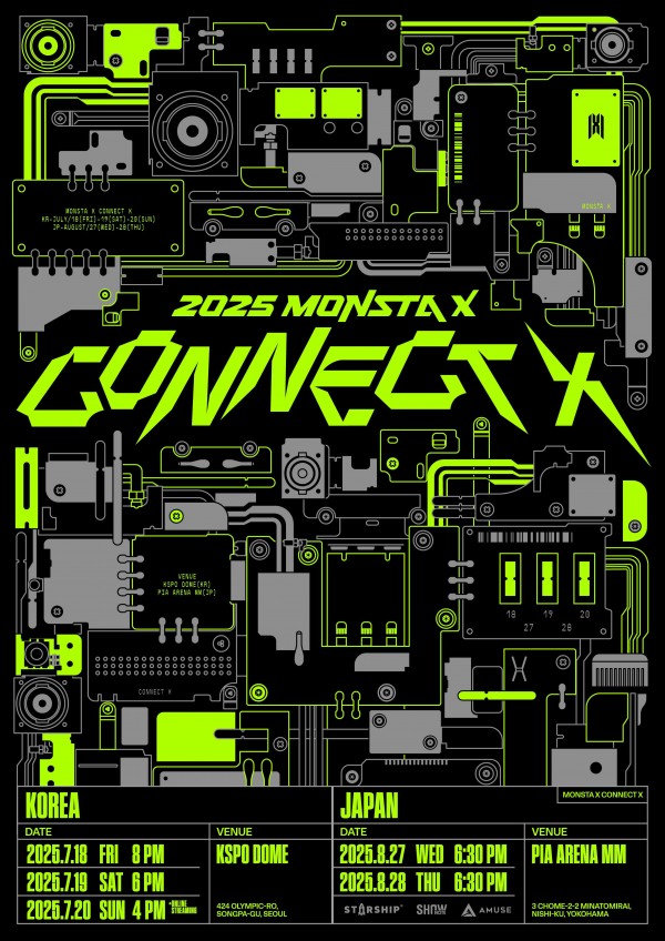 몬스타엑스, 데뷔 10주년 기념 완전체 공연 개최! 이미지