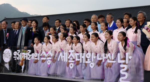 세종대왕 기념행사, 유인촌 장관의 메시지 주목 이미지