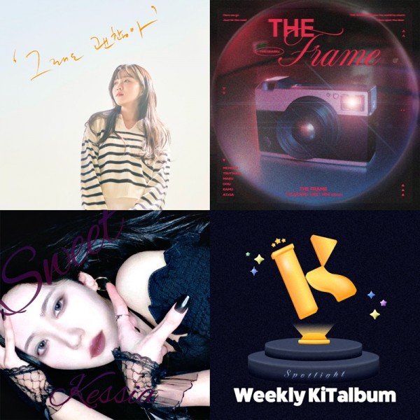 정유진, THE∆RAREz, 케시아 TOP3 선정! 이들이 주목받는 이유는? 이미지