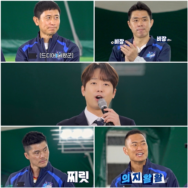 뽈룬티어, 김포 Zest에 복수혈전 예고! 무슨 일이? 이미지