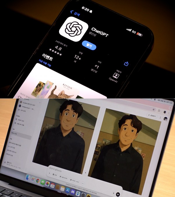 AI 시대가 온다! 챗GPT로 성공한 실체 공개 이미지