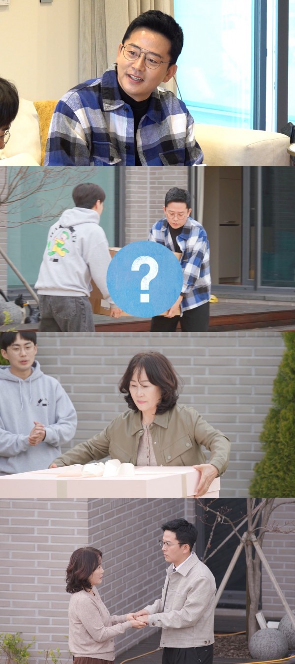 김준호, 처갓집 서프라이즈 파티 준비…예비 장모님 당황?! 이미지