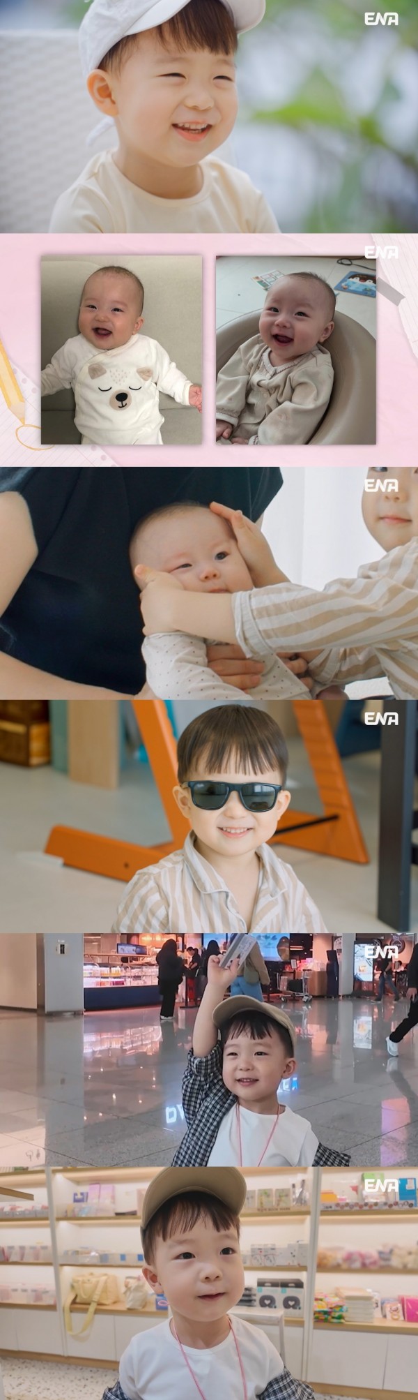 태하 동생 예린이 첫 등장! 가족 여행의 모든 순간 공개 이미지