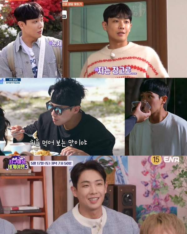 이준, 예능에서 보여준 압도적인 텐션과 매력 이미지