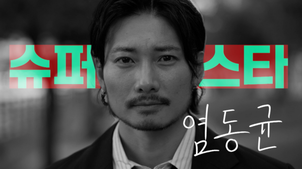 예술가의 VOICE, 문화예술의 새로운 패러다임 제시 이미지