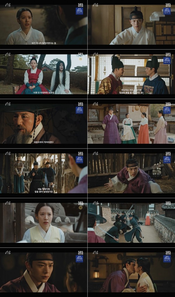 여리와 강철, 눈물의 입맞춤으로 밀고 당기는 사랑의 진실은? 이미지
