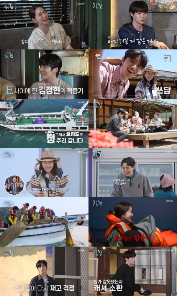 이민정, 육아 탈출! 시골에서 생필품 배달 도전 이미지