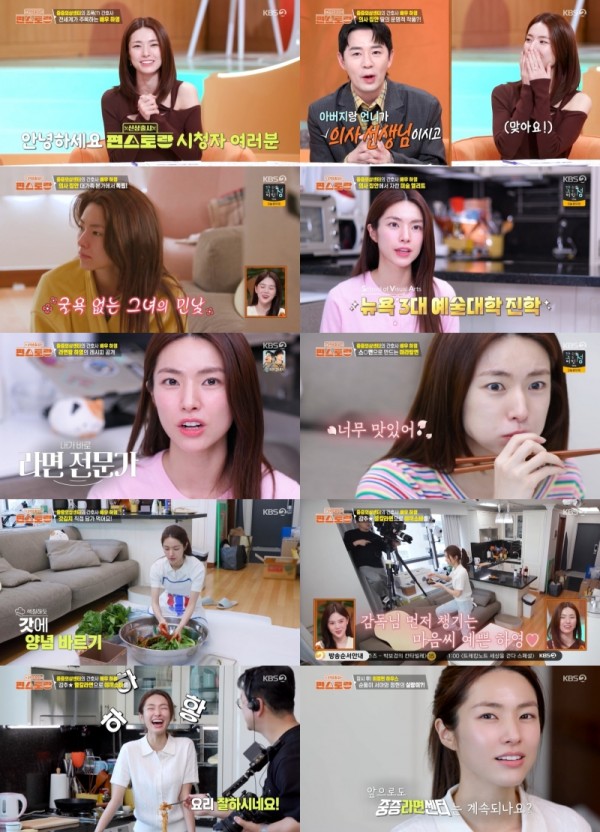 하영, 첫 출연부터 강렬한 존재감 발산! 이미지