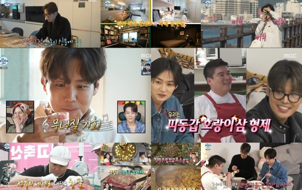 카이, 제주 세컨드 하우스 공개! 고독한 힐링 라이프의 진수 이미지