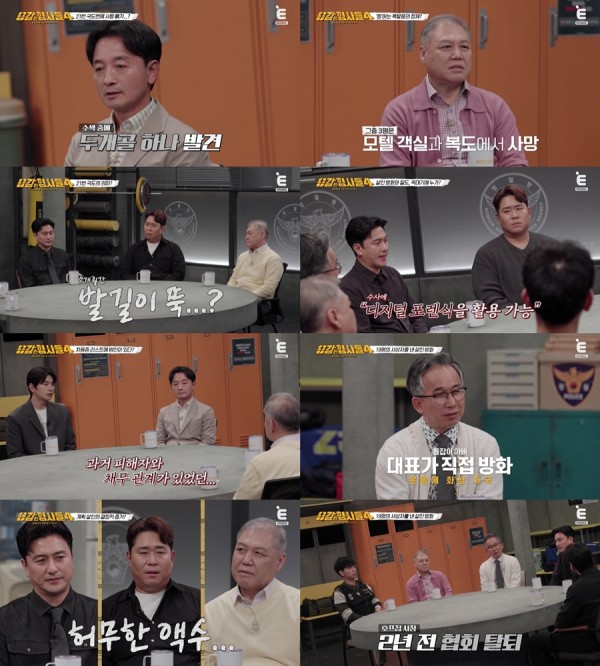 한 사람의 생명, 돈이 빼앗은 또 다른 범죄의 진실! 이미지