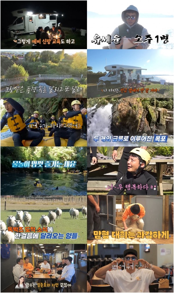 홍인규, 김지민과 호칭 논란...진정한 쿨함은? 이미지