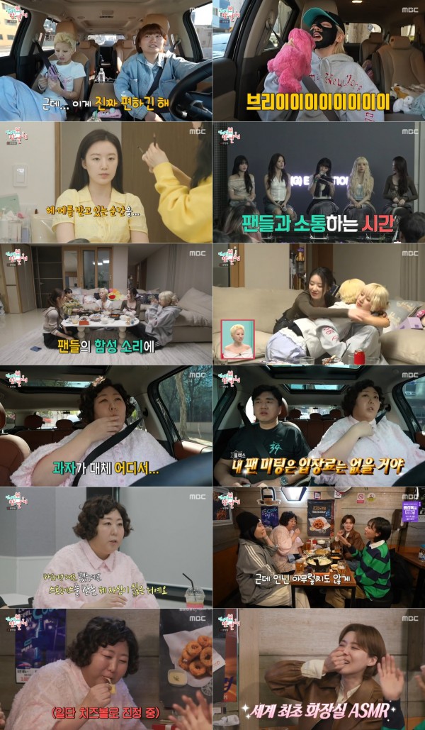 아이들(i-dle), 재계약 후 밝힌 진솔한 속마음 공개! 이미지