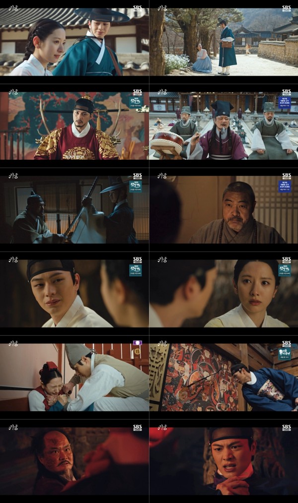 강철이와 여리, 첫 입맞춤 뒤 격렬한 감정 싸움 예고! 이미지