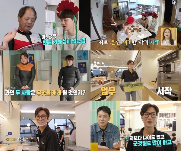 박서진 아버지 손주 문제로 "불효" 논란! 화제의 순간 이미지