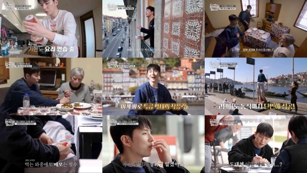 기현, 첫 방송에서 요리 끝판왕의 면모 선보여 이미지