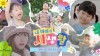 많이 본 기사-<내 아이의 사생활>, 주말 황금시간대 진입으로 가족 시청자 잡는다