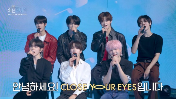 클로즈 유어 아이즈, 완벽한 무대와 감성으로 팬 사로잡다 이미지
