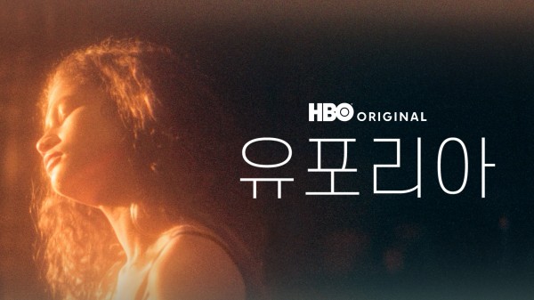 쿠팡플레이, Z세대 겨냥 HBO 추천작 3편 공개 이미지