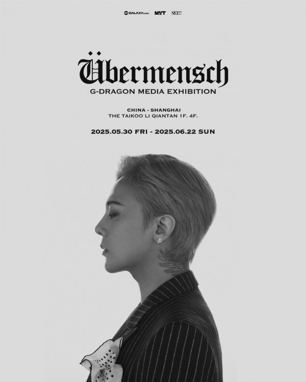 G-DRAGON, 중국에서 시작하는 글로벌 미디어 전시회 이미지