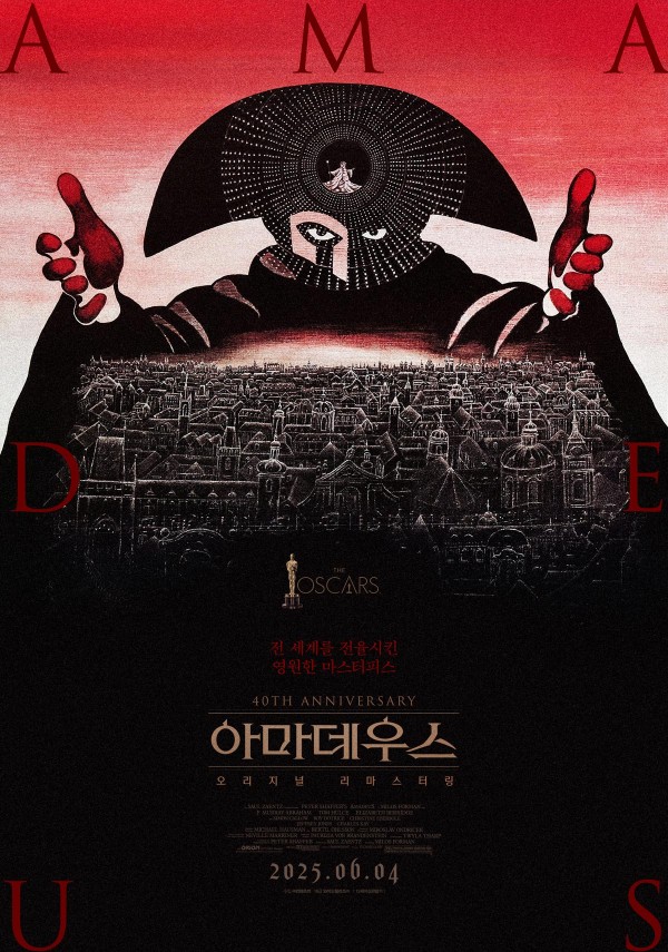 아마데우스, 40주년 기념 개봉! 관객들 열광 이미지
