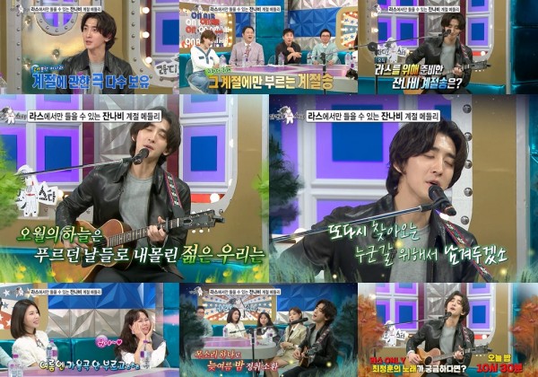 최정훈, 