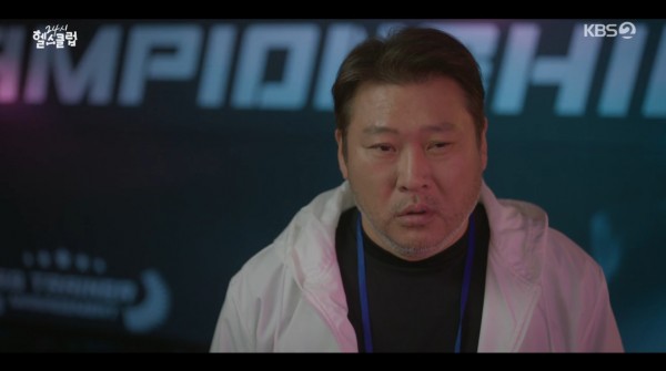 최무성, 