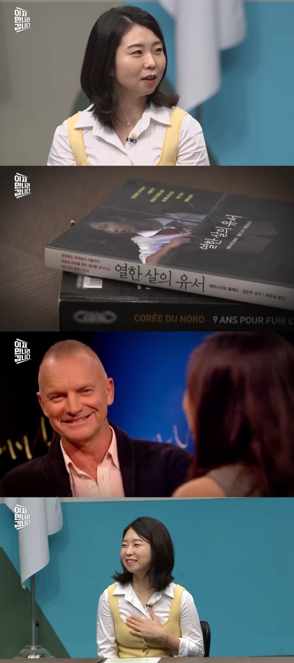 김은주, 