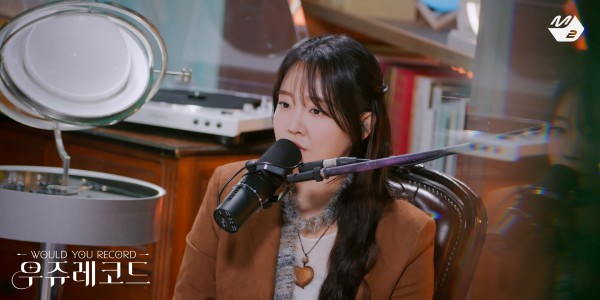 윤하, 새로운 음악 토크쇼 ‘우쥬레코드’ 단독 호스트 나선다 이미지