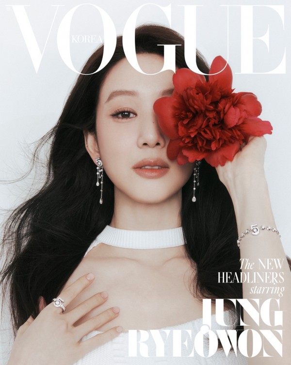 정려원, 샤넬 화보로 드러낸 고급스러움의 정수! 이미지