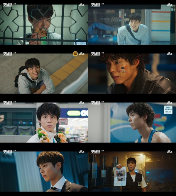 박보검, JTBC 드라마 