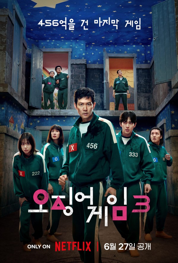 게임의 세상으로 다시 돌아온 기훈, 이번엔 어떤 운명이 기다릴까? 이미지