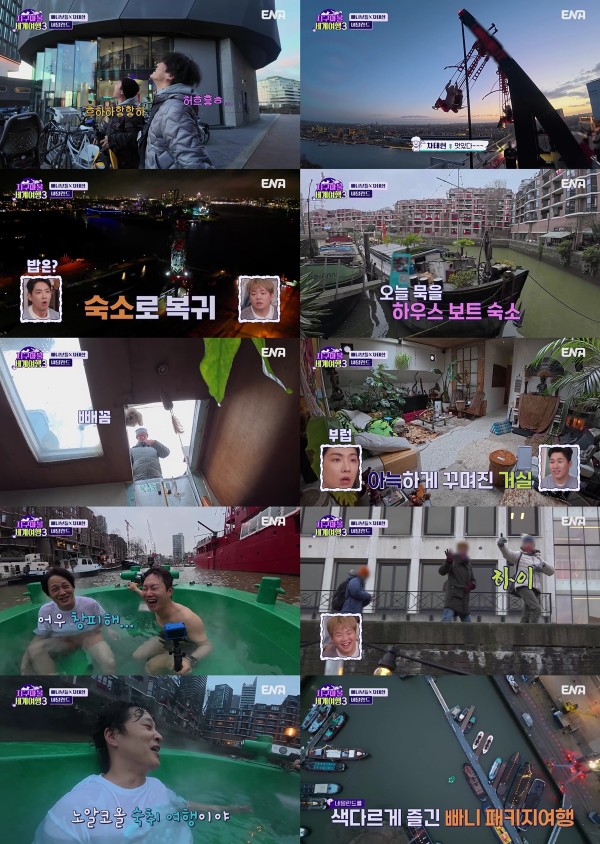 ‘지구마불 세계여행3’, 헝가리에서 돼지 귀 요리 먹방으로 시청률 폭발! 이미지