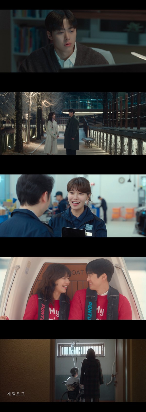 큰 위험에 처한 사랑, 한금주와 서의준의 비밀이 드러나다! 이미지