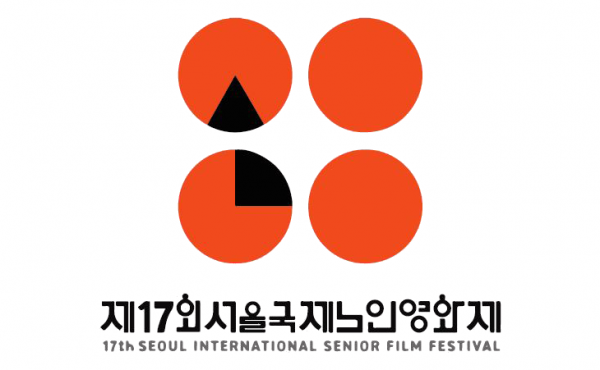 서울국제노인영화제, 노년의 삶을 깊이 조명하다 이미지