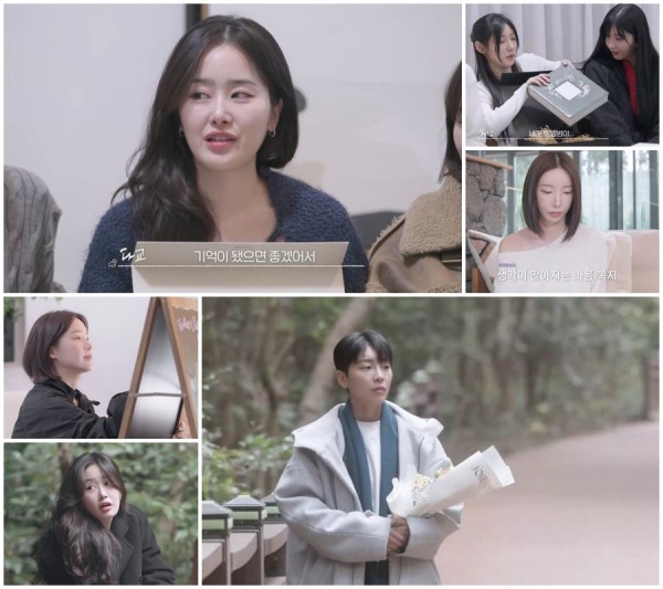 초절정 인기녀 다교, 최종 선택 혼란 가중 이미지