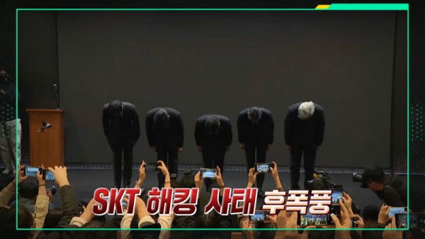 SK텔레콤, 3년간 해킹에 무방비 상태 이미지