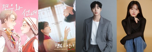 넷플릭스 글로벌 TOP10, 이오콘텐츠그룹의 탄금 인기 상승 이미지