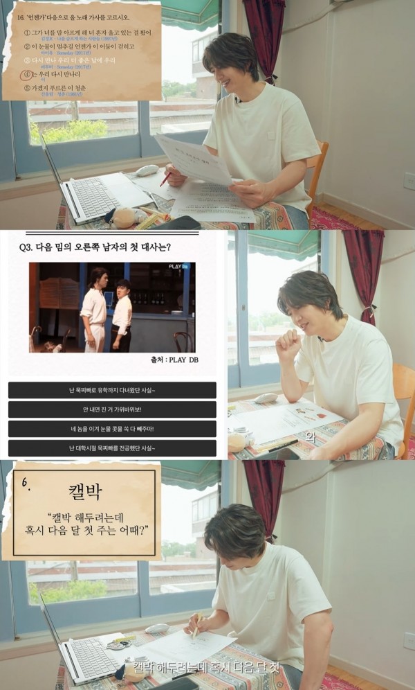손호영, MZ세대 밈 테스트 도전, 유머 가득 이미지