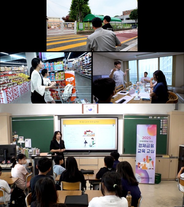 부모, 자녀 경제 교육에 열정 쏟는 이유는 이미지