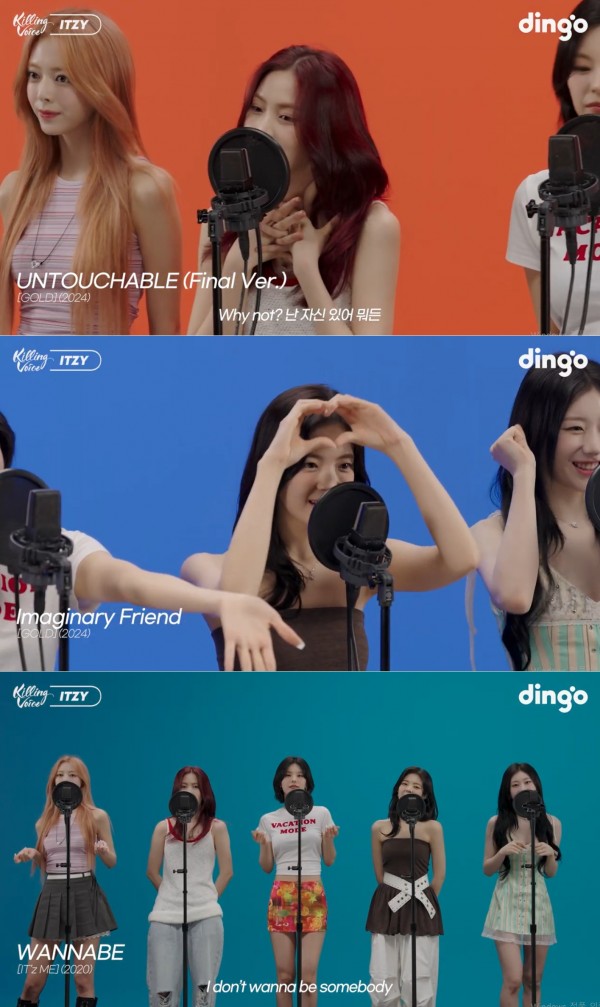 있지, 킬링 보이스로 증명한 전원 메인보컬의 위엄 이미지