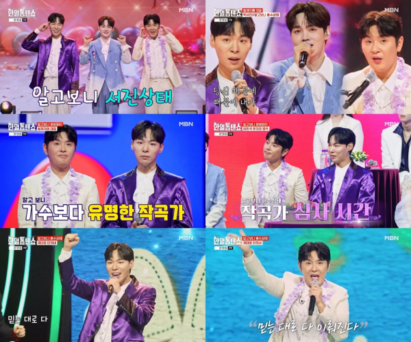 알고보니 혼수상태, 화曜 예능 13주 연속 1위 이미지