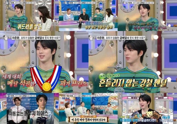 차준환, 금메달 순간에도 변함없는 ‘돌부처 페이스’ 이미지
