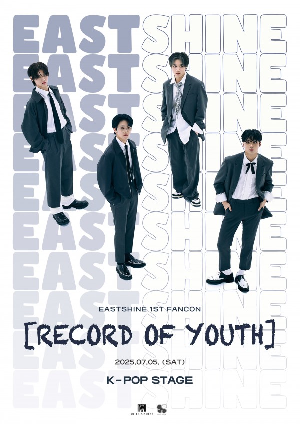 이스트샤인, 팬콘서트에서 특별한 순간 제공 이미지