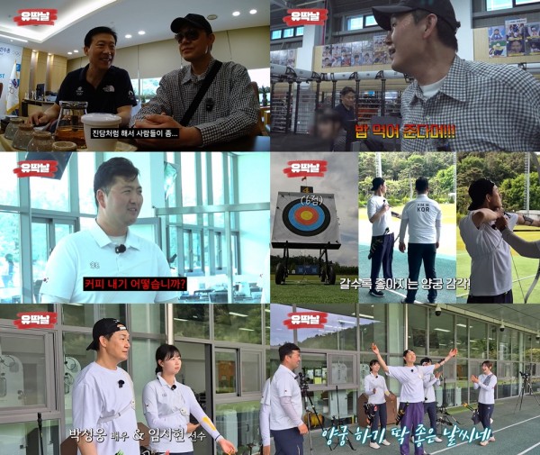 박성웅, 양궁 국가대표팀과의 유쾌한 만남 공개 이미지