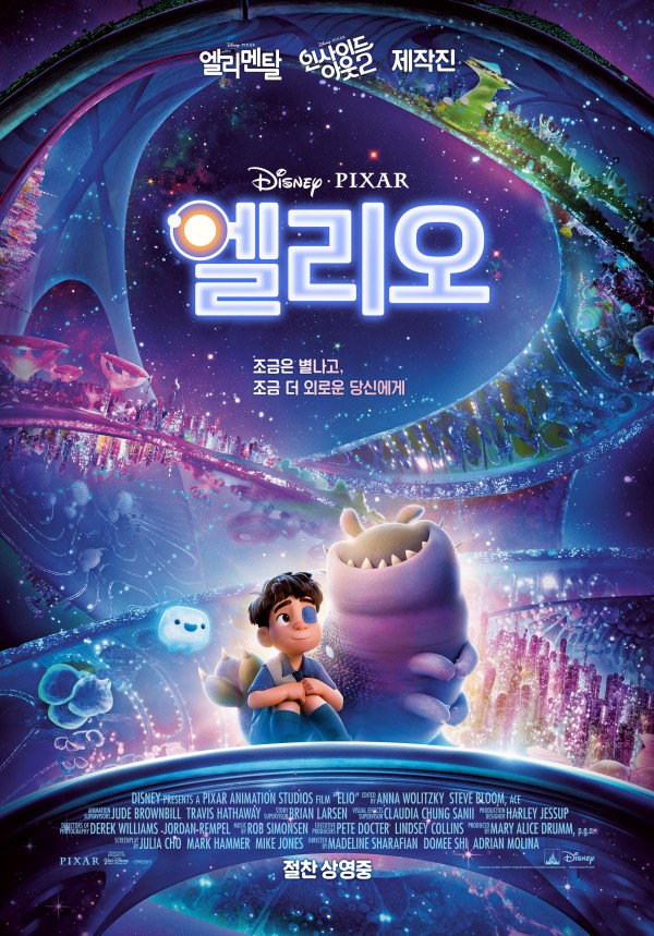 영화 
