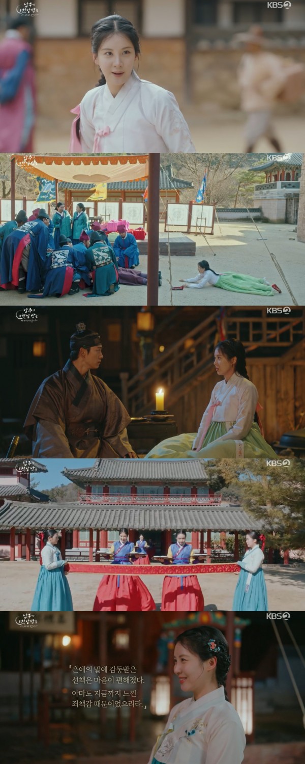 서현, 삼간택 초간택 성공의 기적 보여주다 이미지