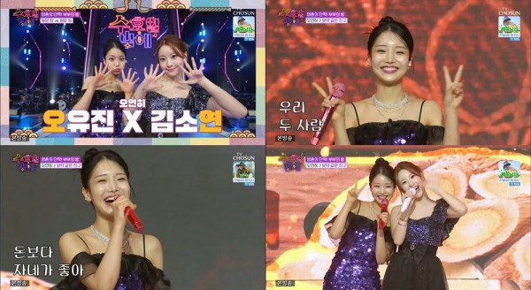 김소연, 무대에서 전하는 유쾌한 에너지 이미지