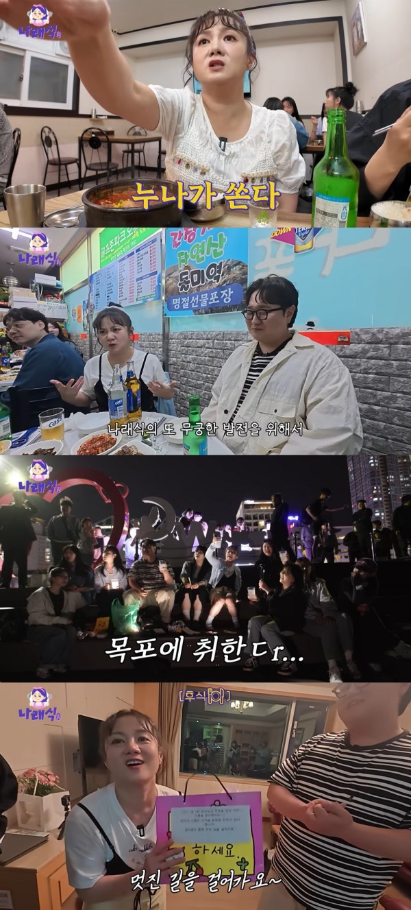 박나래, 제작진과의 특별한 워크샵 개최 이미지