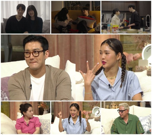최종 선택 앞둔 ‘하트페어링’, 커플들의 운명은 이미지
